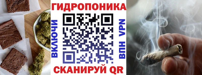 Печенье с ТГК марихуана  Ельня 