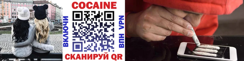 Кокаин 98%  Ельня 