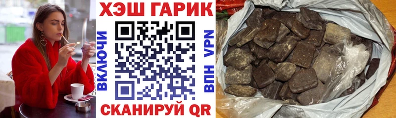 Гашиш Изолятор хочу Ельня