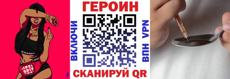 ГЕРОИН афганец  купить  цена  Ельня 