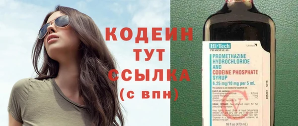 МДМА Новокубанск