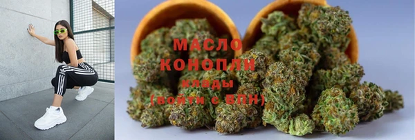 MDMA Белокуриха