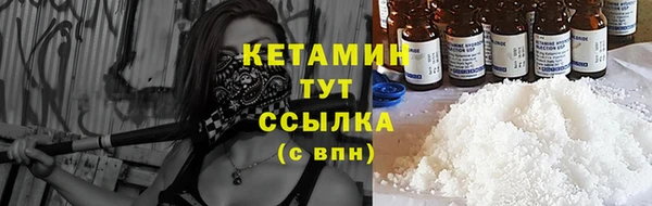 мескалин Нефтекумск