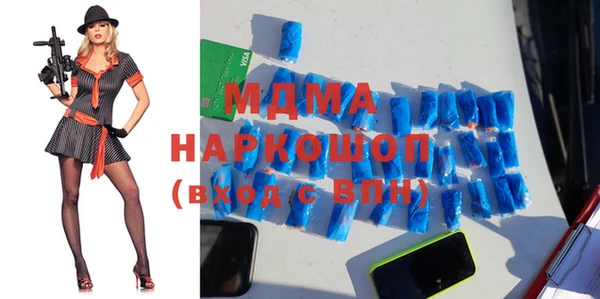 МДМА Новокубанск