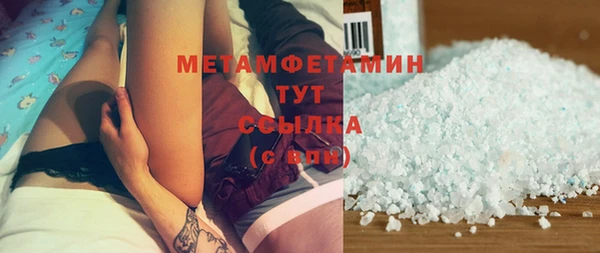 герыч Нефтегорск