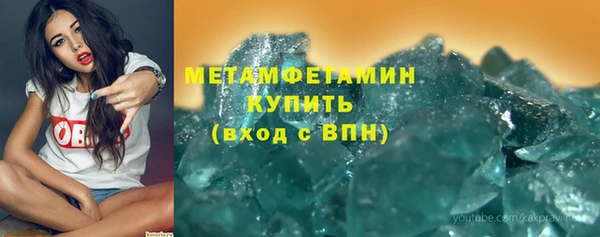 амфетамин Белоозёрский
