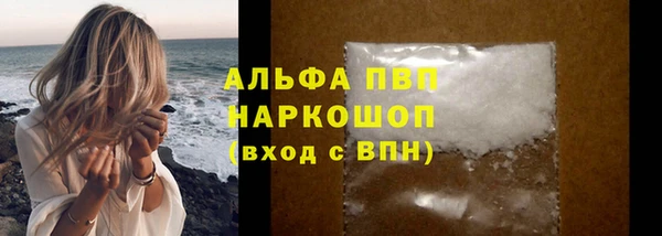 герыч Нефтегорск