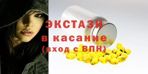 мескалин Нефтекумск