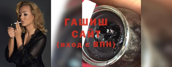 ПСИЛОЦИБИНОВЫЕ ГРИБЫ Новозыбков