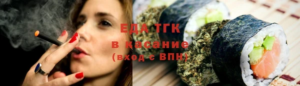 герыч Нефтегорск