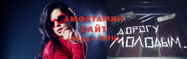 МДМА Новокубанск