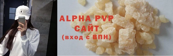 меф VHQ Новодвинск