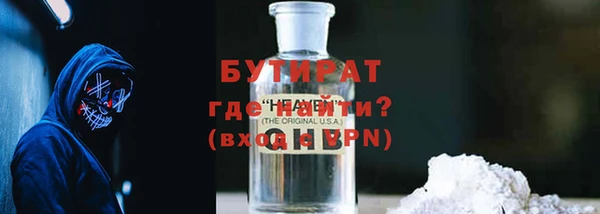 герыч Нефтегорск
