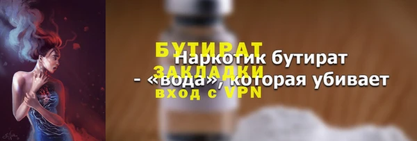 меф VHQ Новодвинск