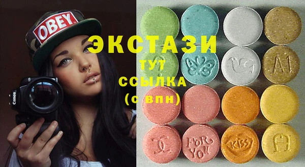 меф VHQ Новодвинск