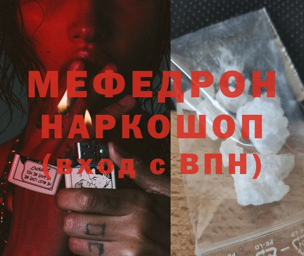 меф VHQ Новодвинск