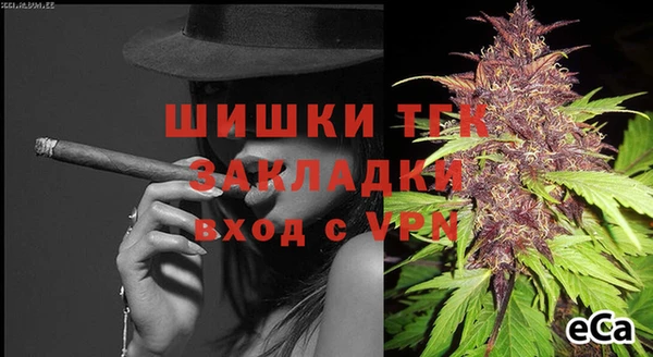 каннабис Всеволожск