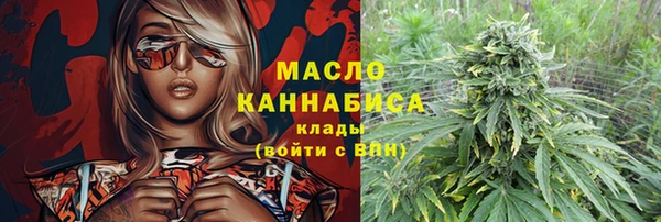 мескалин Нефтекумск