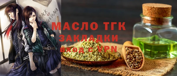 МДМА Новокубанск