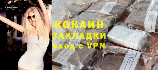 герыч Нефтегорск