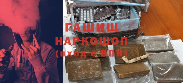 меф VHQ Новодвинск