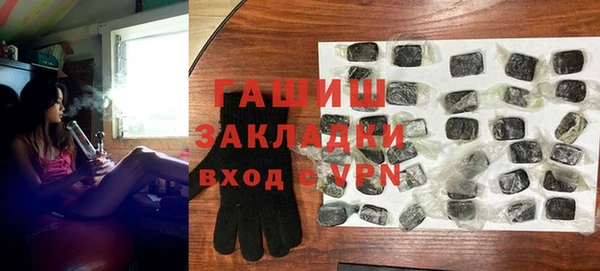 МДМА Новокубанск