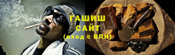 МДМА Новокубанск