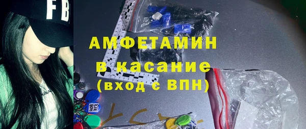 наркотики Богородск