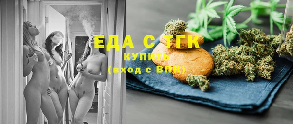 МДМА Новокубанск