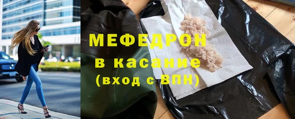 меф VHQ Новодвинск