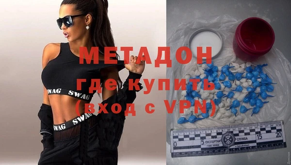 МДМА Новокубанск