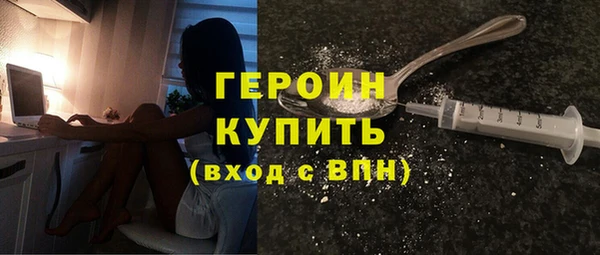 меф VHQ Новодвинск