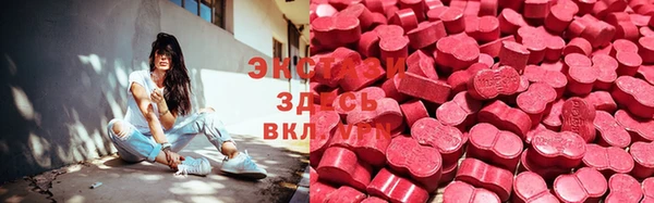 герыч Нефтегорск