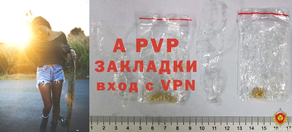 мескалин Нефтекумск