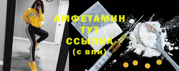 меф VHQ Новодвинск