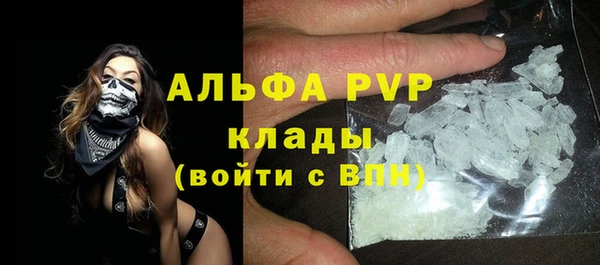 а пвп мука Нея