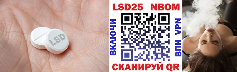 LSD-25 экстази кислота  купить  цена  Ельня 