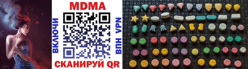 MDMA Molly  Ельня 