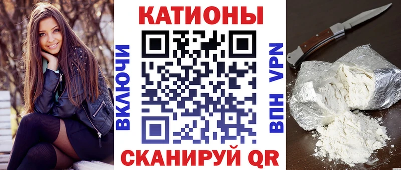 Меф мяу мяу наркота Ельня