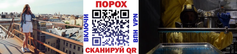 Первитин витя Ельня
