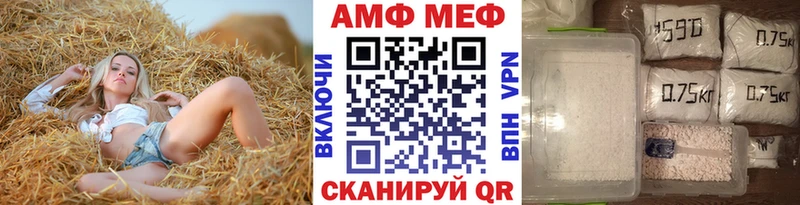 Первитин витя хочу наркоту Ельня