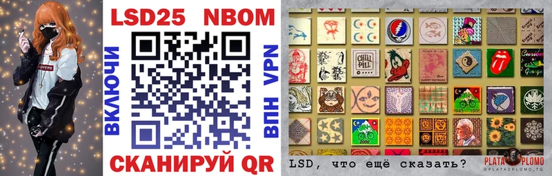 Марки NBOMe 1500мкг  Ельня 