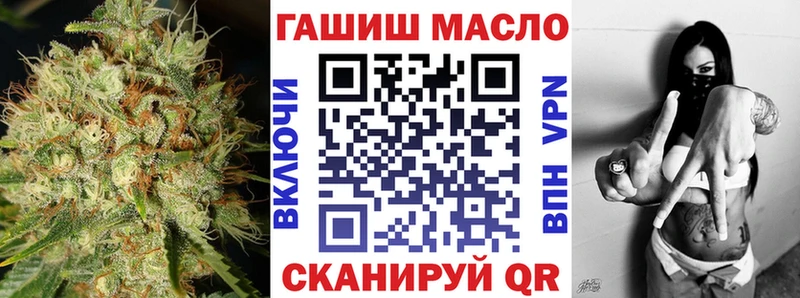 закладки  Ельня  ТГК концентрат 